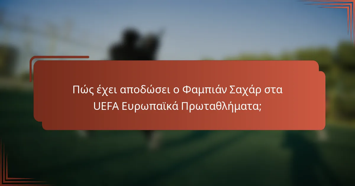 Πώς έχει αποδώσει ο Φαμπιάν Σαχάρ στα UEFA Ευρωπαϊκά Πρωταθλήματα;